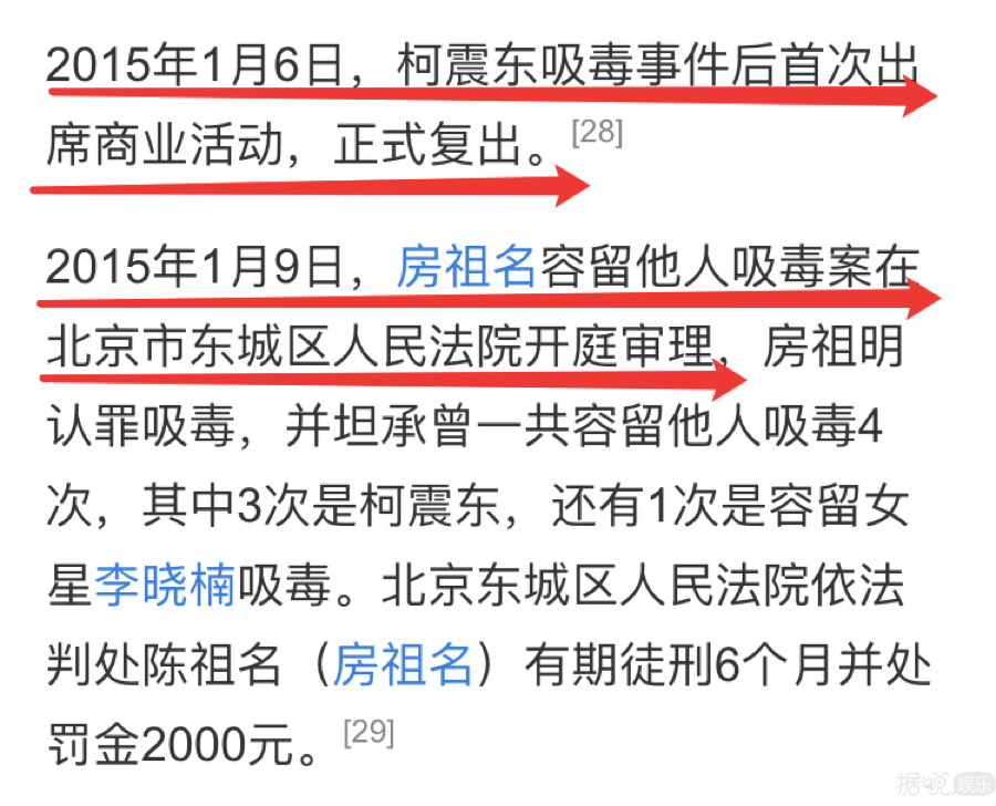 从当红小鲜肉糊成马赛克，自己作死能怪谁？