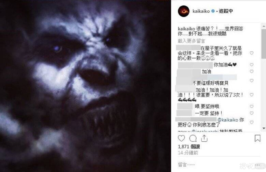 从当红小鲜肉糊成马赛克，自己作死能怪谁？
