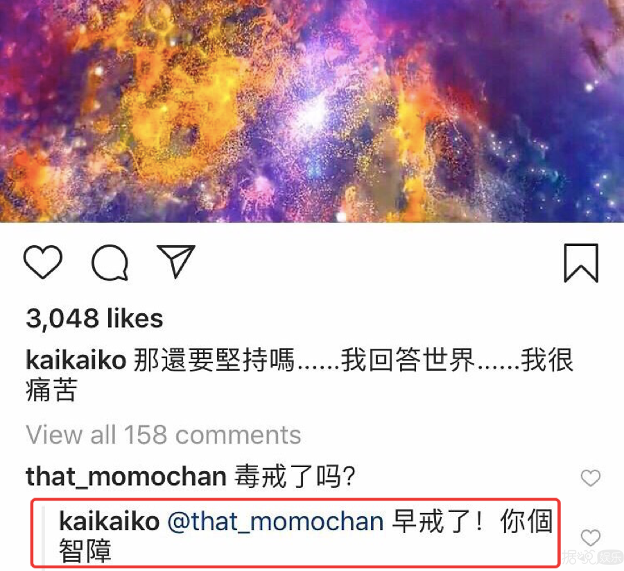 从当红小鲜肉糊成马赛克，自己作死能怪谁？