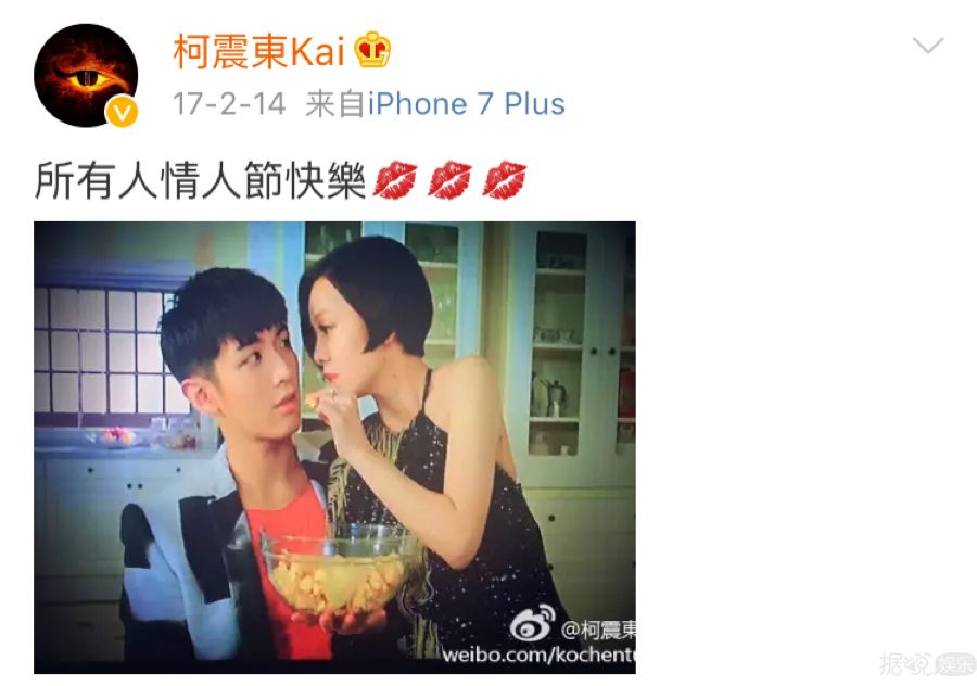 从当红小鲜肉糊成马赛克，自己作死能怪谁？