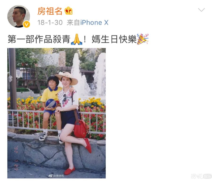 从当红小鲜肉糊成马赛克，自己作死能怪谁？