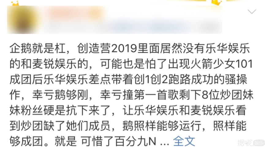 祖师爷级别的偶像导师，能不能让这节目打个翻身仗？