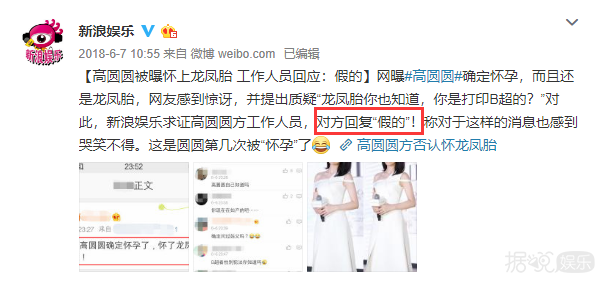 高圆圆怀孕了！隔着屏幕都能感受到他们的心痛……