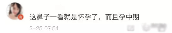 高圆圆怀孕了！隔着屏幕都能感受到他们的心痛……