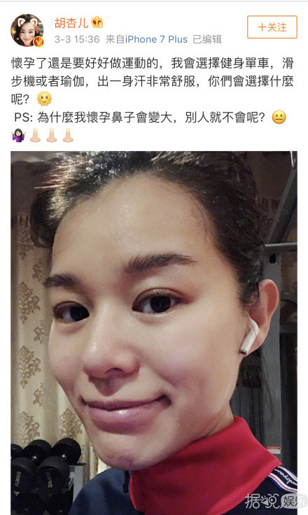高圆圆怀孕了！隔着屏幕都能感受到他们的心痛……