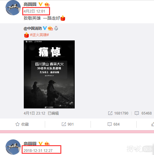 高圆圆怀孕了！隔着屏幕都能感受到他们的心痛……