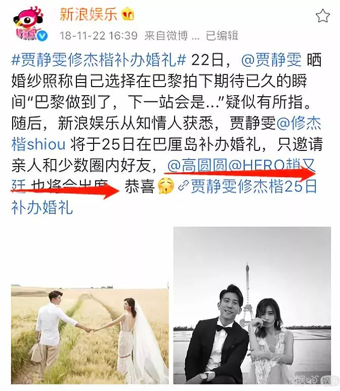 高圆圆怀孕了！隔着屏幕都能感受到他们的心痛……