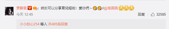 高圆圆怀孕了！隔着屏幕都能感受到他们的心痛……