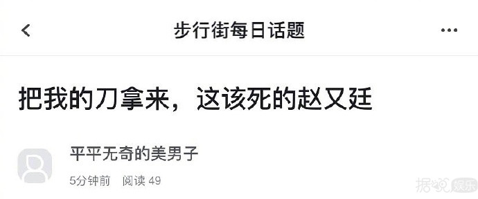高圆圆怀孕了！隔着屏幕都能感受到他们的心痛……