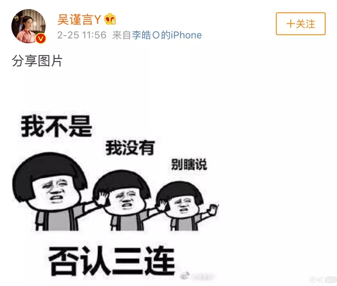 黑历史一大堆，还敢自曝亲密照炒绯闻？