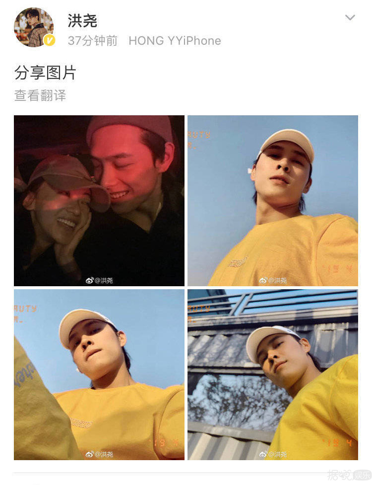 黑历史一大堆，还敢自曝亲密照炒绯闻？