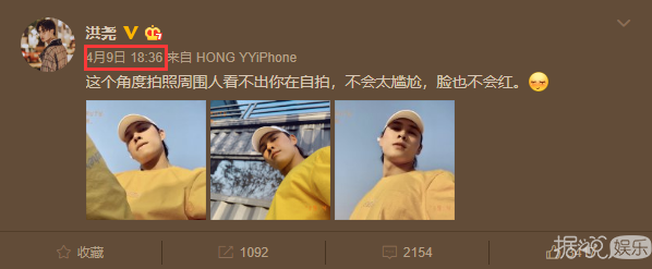 黑历史一大堆，还敢自曝亲密照炒绯闻？