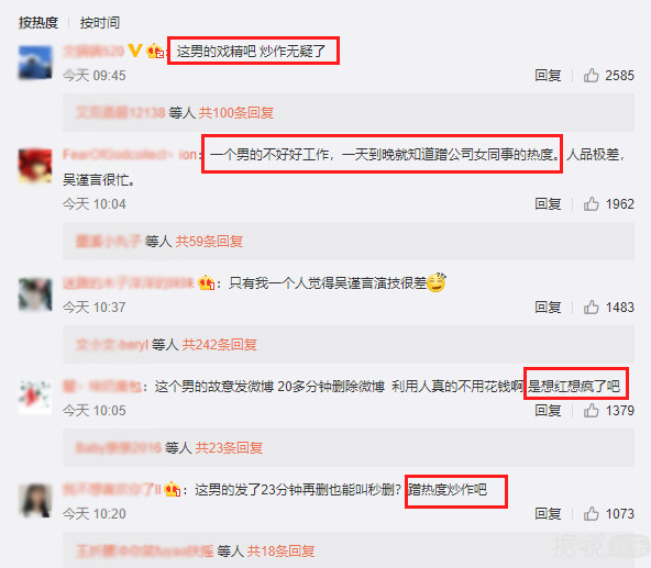 黑历史一大堆，还敢自曝亲密照炒绯闻？