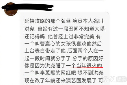 黑历史一大堆，还敢自曝亲密照炒绯闻？