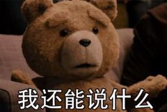 黑历史一大堆，还敢自曝亲密照炒绯闻？