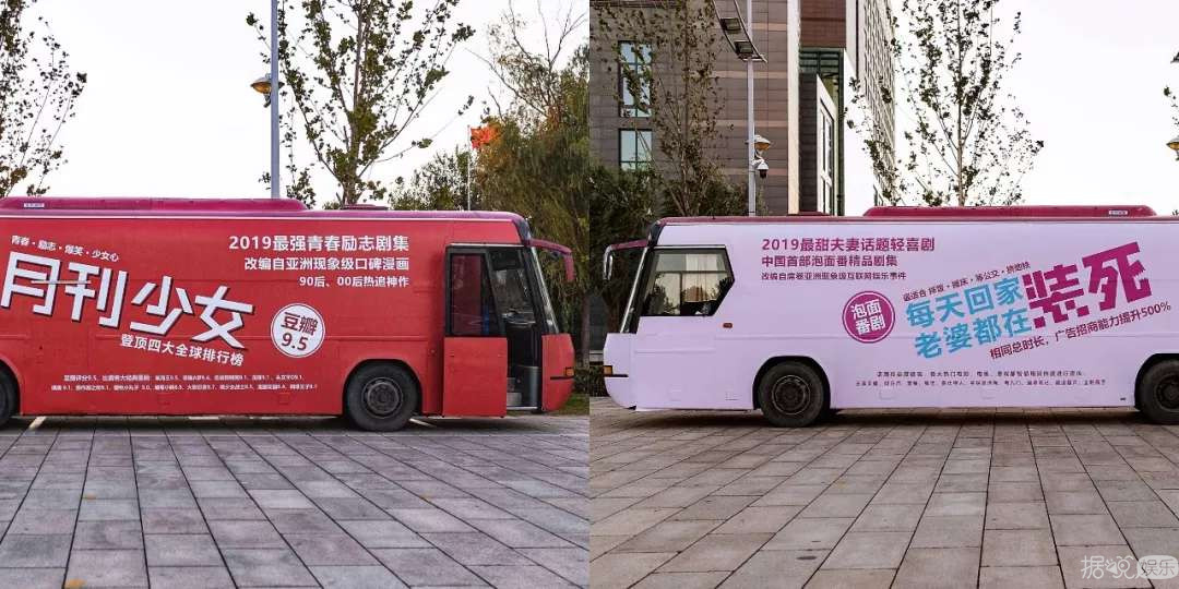 《月刊少女野崎君》要翻拍？我一人血书卜凡X赖美云