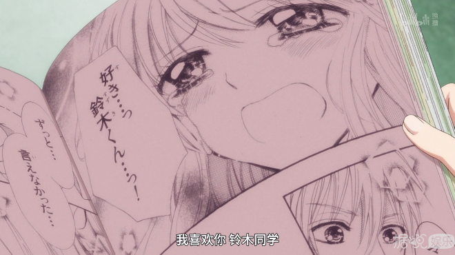 《月刊少女野崎君》要翻拍？我一人血书卜凡X赖美云