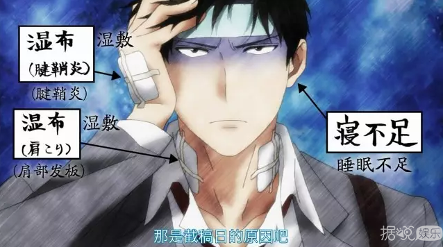 《月刊少女野崎君》要翻拍？我一人血书卜凡X赖美云