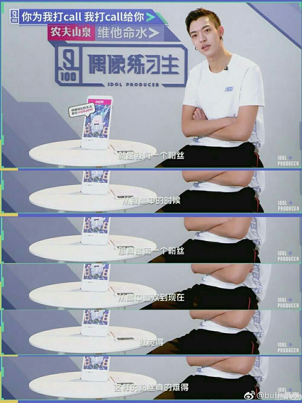 《月刊少女野崎君》要翻拍？我一人血书卜凡X赖美云