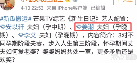 他悄悄结婚了？老婆都快生了？