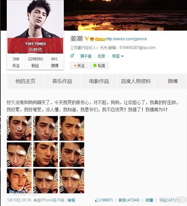 他悄悄结婚了？老婆都快生了？
