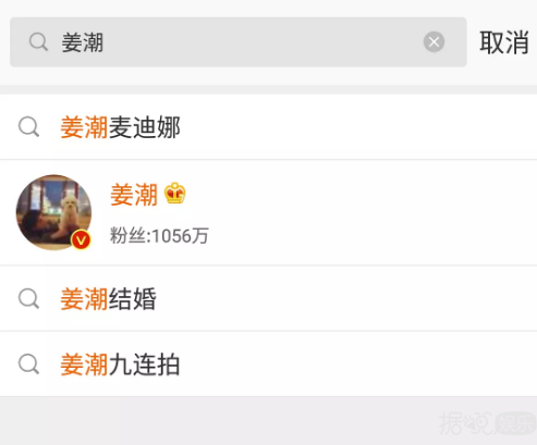 他悄悄结婚了？老婆都快生了？