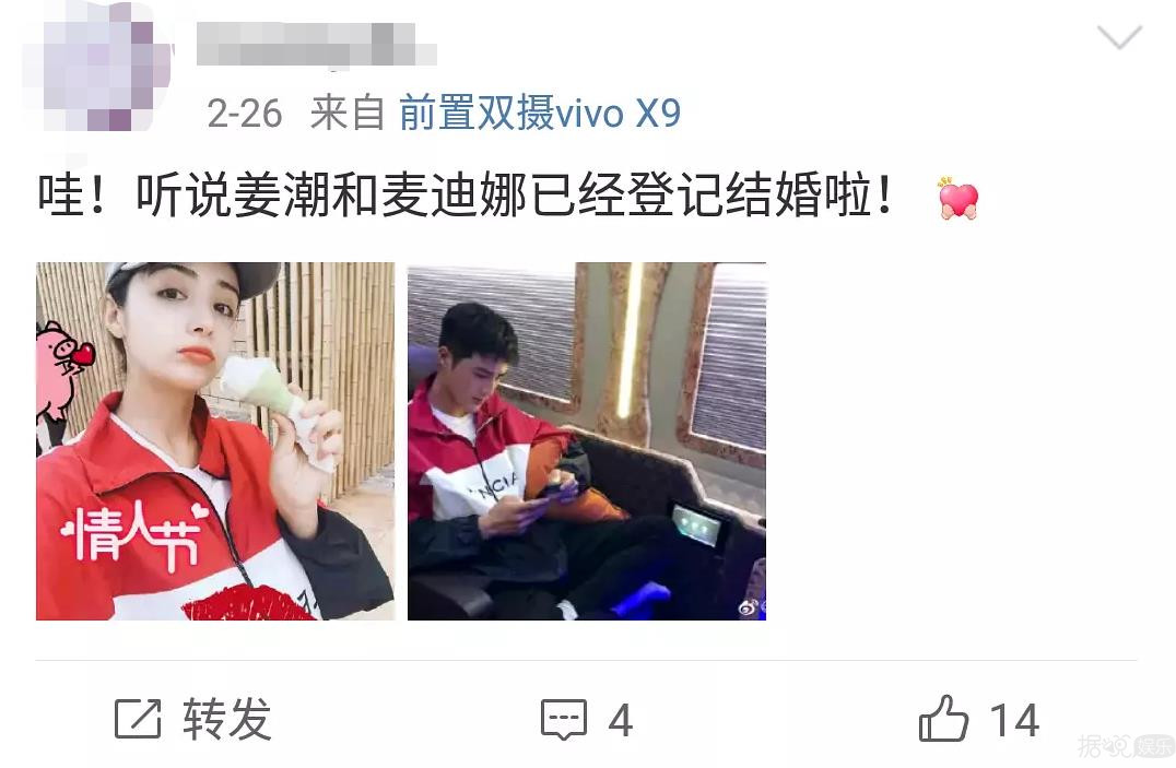 他悄悄结婚了？老婆都快生了？