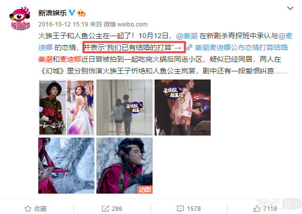 他悄悄结婚了？老婆都快生了？