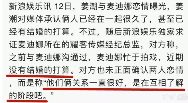 他悄悄结婚了？老婆都快生了？