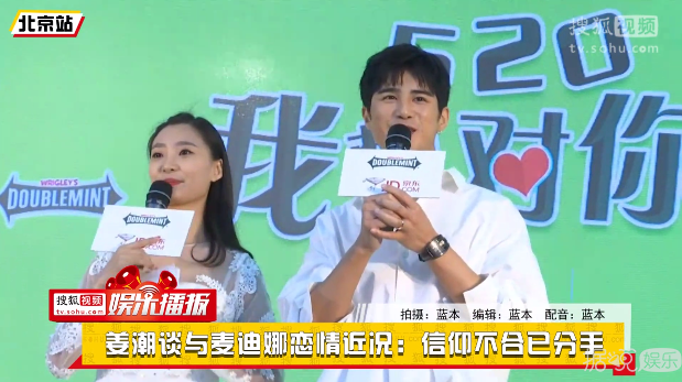 他悄悄结婚了？老婆都快生了？