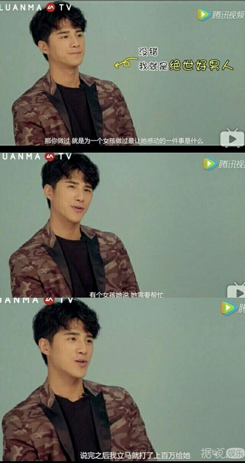 他悄悄结婚了？老婆都快生了？