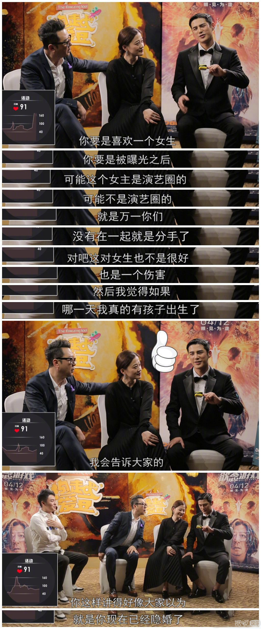 他悄悄结婚了？老婆都快生了？