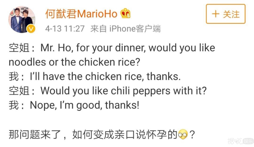 她未婚先孕了？可是豪门哪有这么好进……
