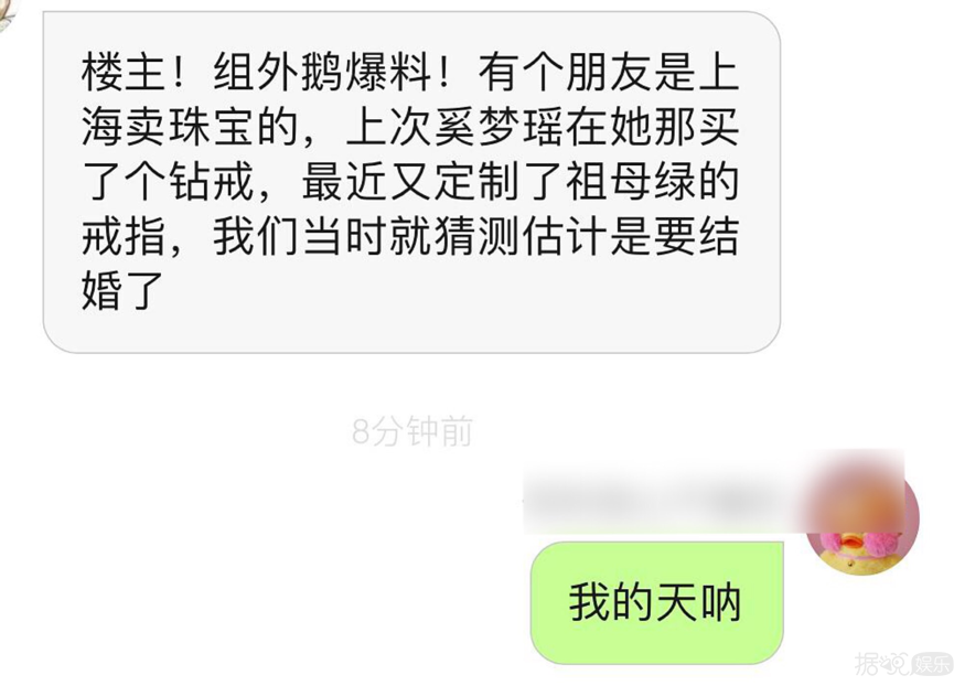 她未婚先孕了？可是豪门哪有这么好进……
