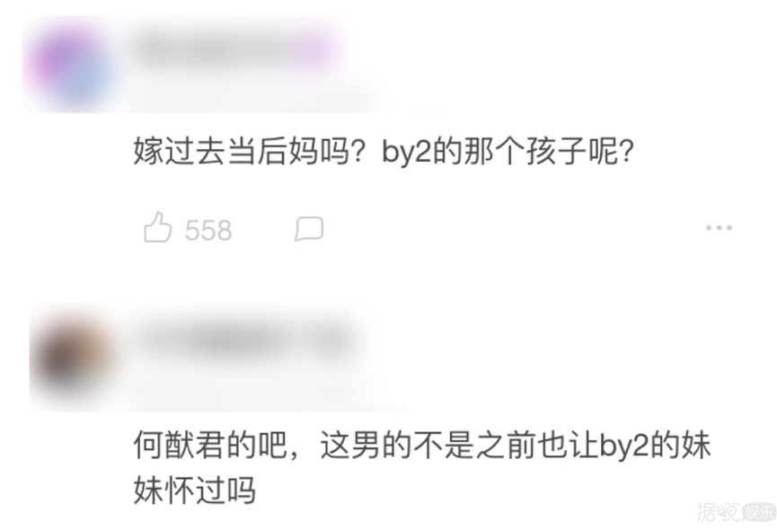 她未婚先孕了？可是豪门哪有这么好进……