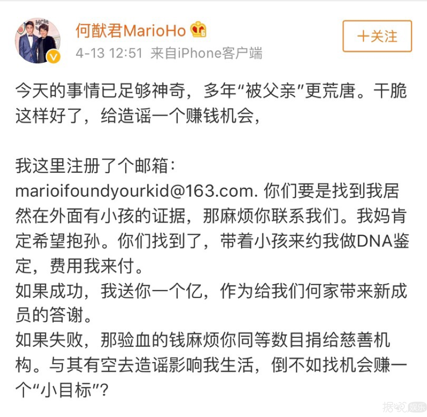 她未婚先孕了？可是豪门哪有这么好进……