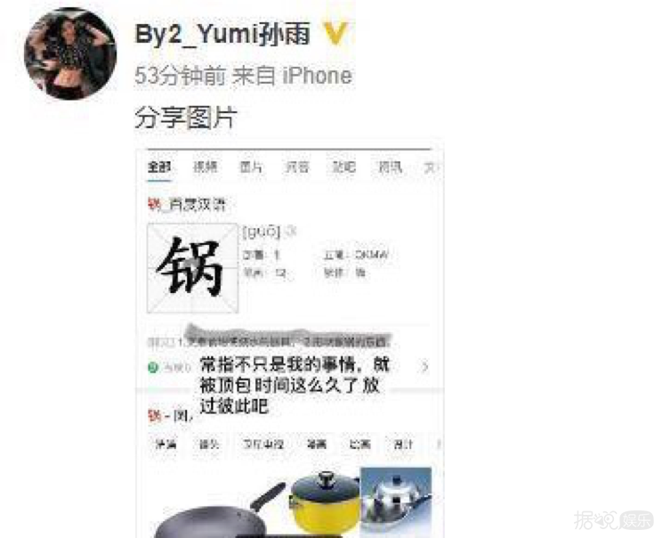 她未婚先孕了？可是豪门哪有这么好进……
