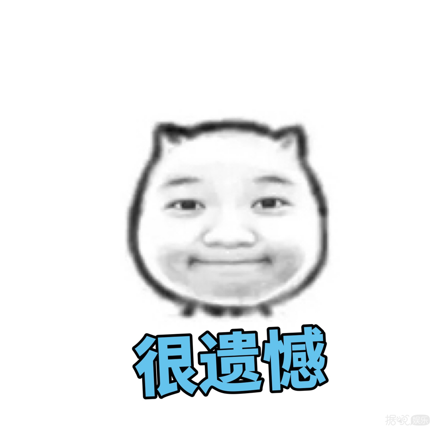 她未婚先孕了？可是豪门哪有这么好进……