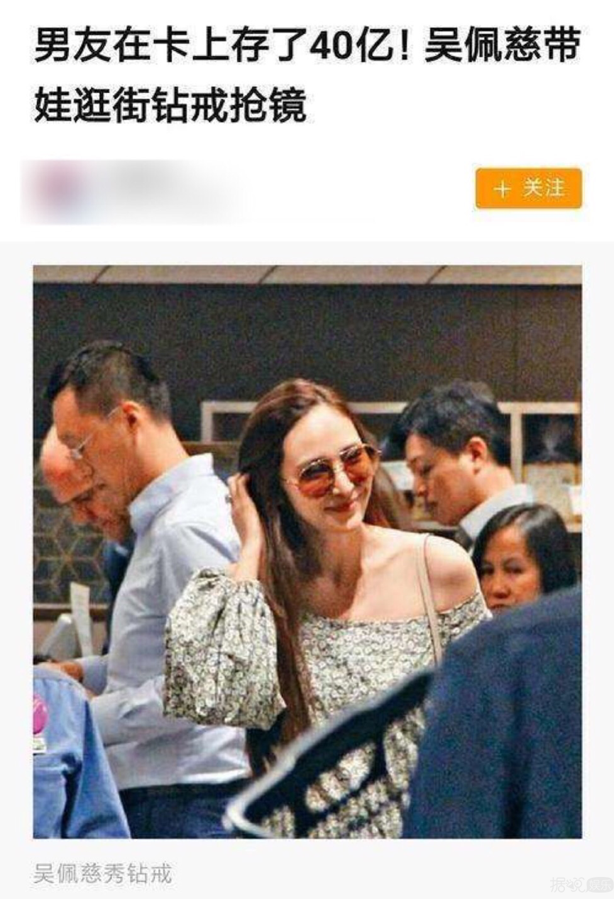 她未婚先孕了？可是豪门哪有这么好进……