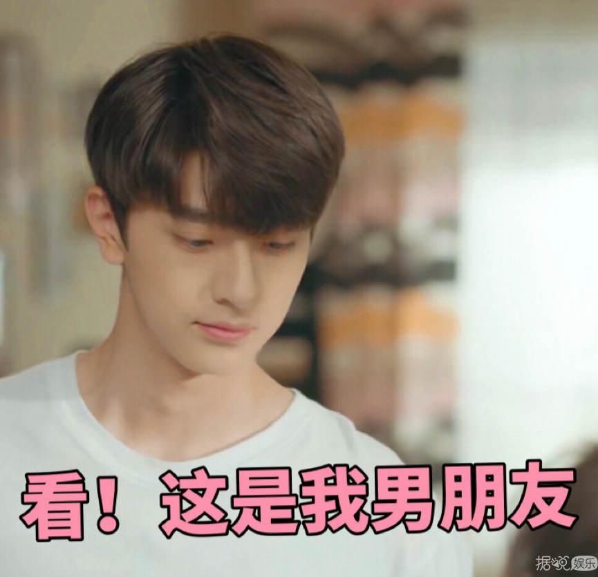 高冷学霸在线撩人！《小美好》的姐妹篇怎么可以这么甜？