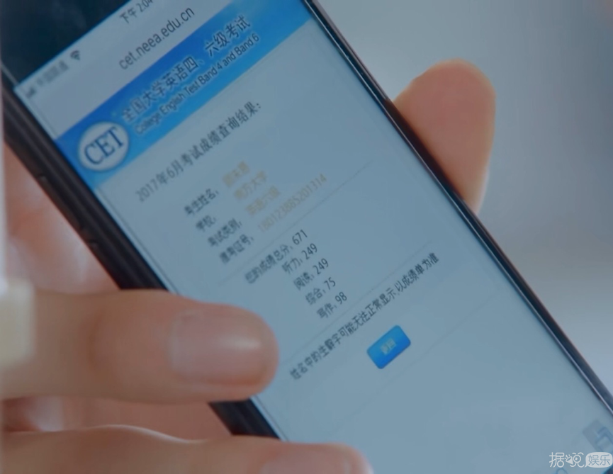 高冷学霸在线撩人！《小美好》的姐妹篇怎么可以这么甜？