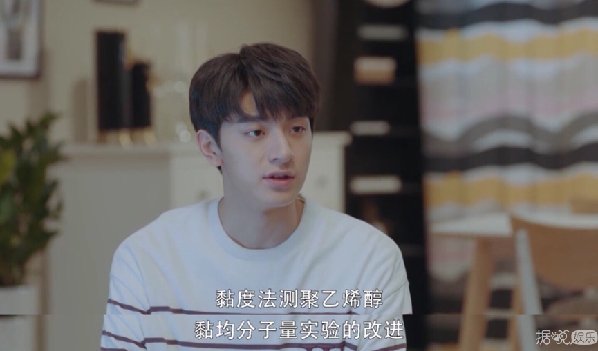 高冷学霸在线撩人！《小美好》的姐妹篇怎么可以这么甜？