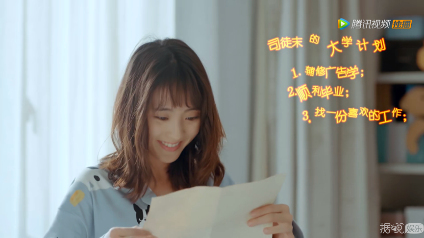 高冷学霸在线撩人！《小美好》的姐妹篇怎么可以这么甜？