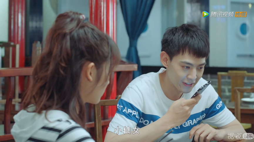 高冷学霸在线撩人！《小美好》的姐妹篇怎么可以这么甜？