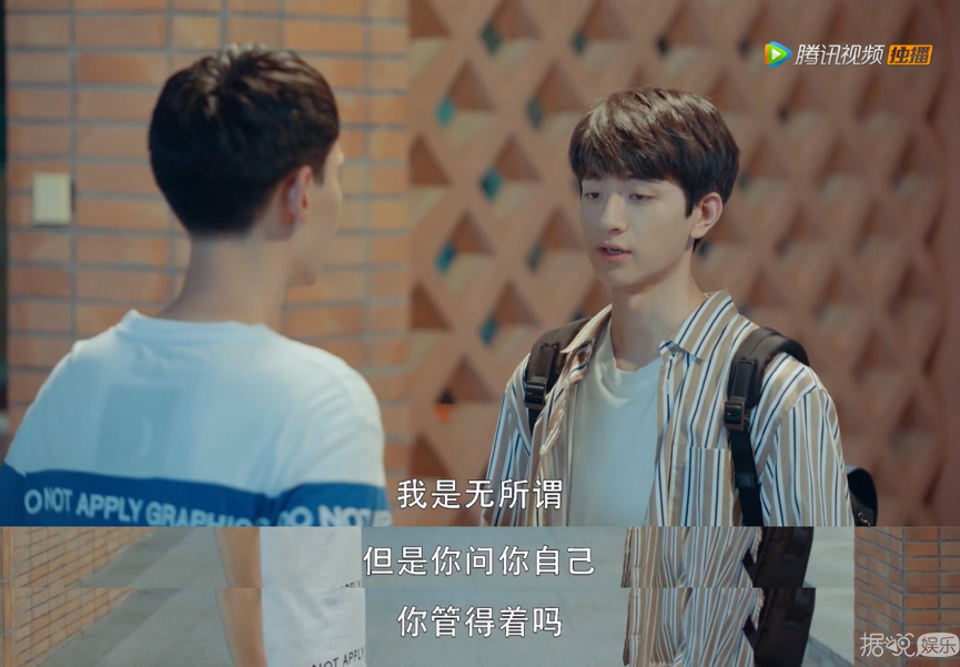 高冷学霸在线撩人！《小美好》的姐妹篇怎么可以这么甜？