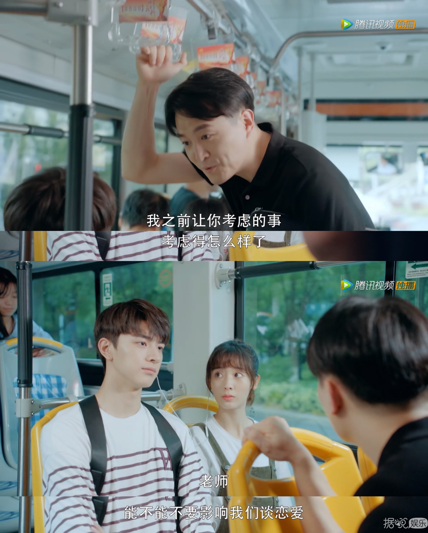 高冷学霸在线撩人！《小美好》的姐妹篇怎么可以这么甜？