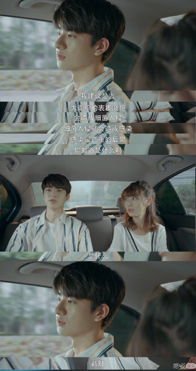 高冷学霸在线撩人！《小美好》的姐妹篇怎么可以这么甜？