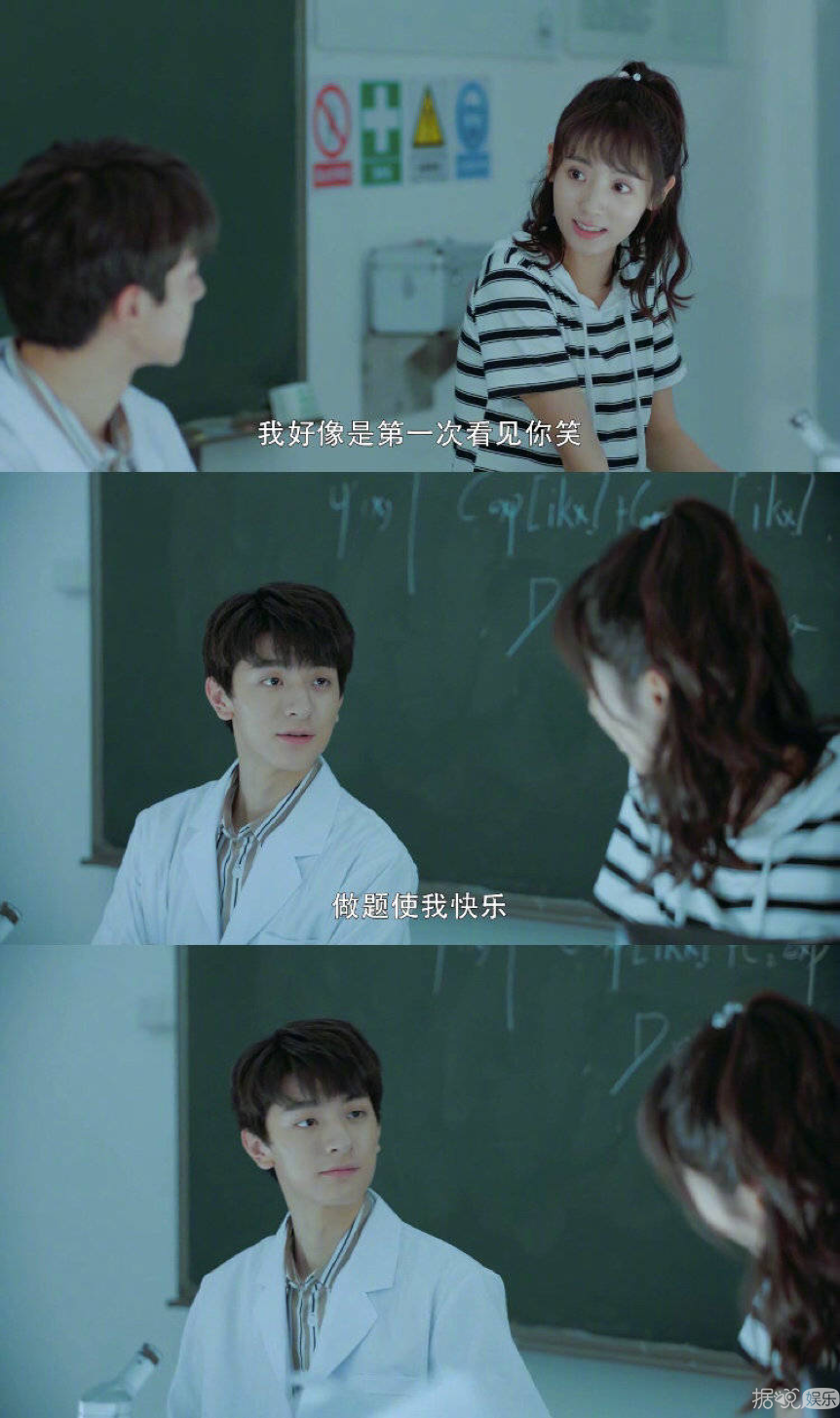 高冷学霸在线撩人！《小美好》的姐妹篇怎么可以这么甜？