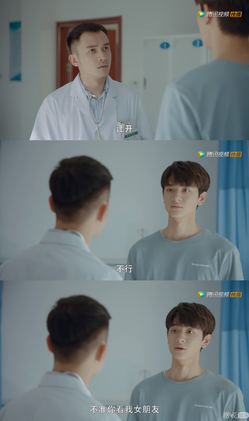 高冷学霸在线撩人！《小美好》的姐妹篇怎么可以这么甜？