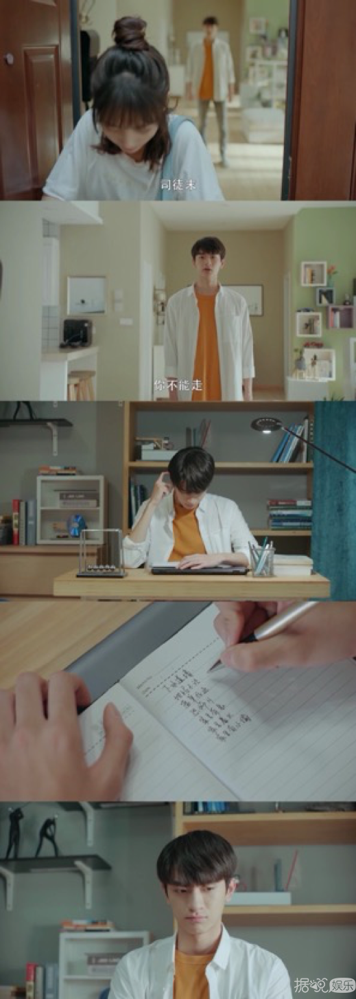 高冷学霸在线撩人！《小美好》的姐妹篇怎么可以这么甜？